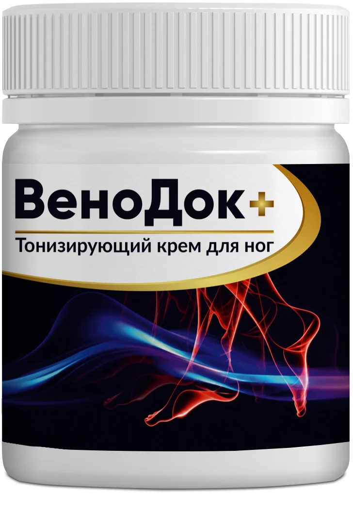 ВеноДок+ кремаы 60 шт официальный сайт