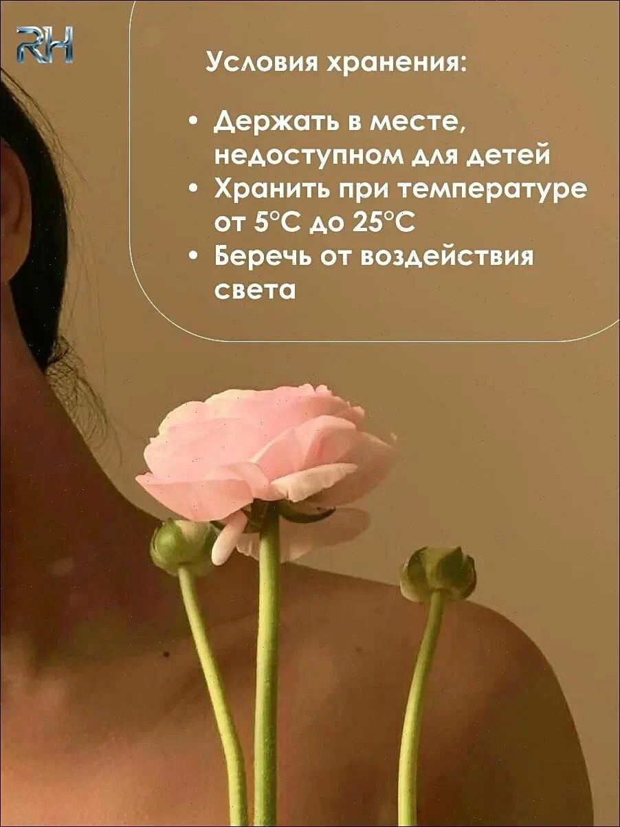 Как отличить оригинальный ВеноДок+: проверка в Честном знаке